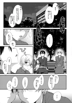 Page 40 of First Supreme Love