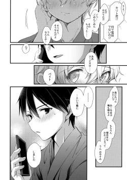 Page 43 of First Supreme Love