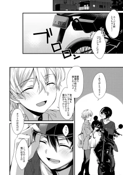 Page 45 of First Supreme Love