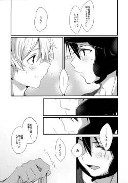 Page 46 of First Supreme Love