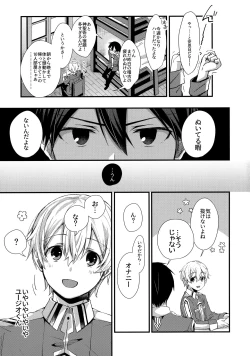 Page 4 of First Supreme Love