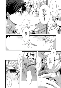 Page 53 of First Supreme Love