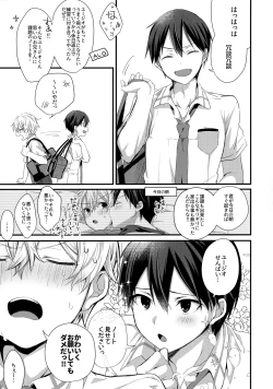 Page 54 of First Supreme Love