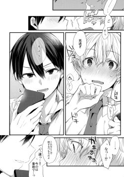 Page 57 of First Supreme Love