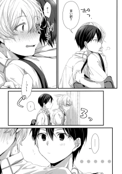 Page 58 of First Supreme Love