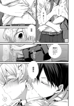 Page 60 of First Supreme Love