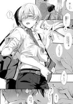 Page 61 of First Supreme Love