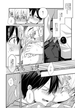 Page 63 of First Supreme Love