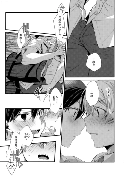 Page 64 of First Supreme Love