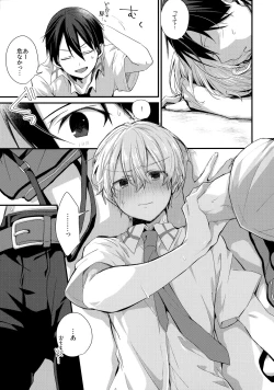 Page 66 of First Supreme Love