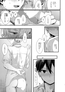 Page 68 of First Supreme Love