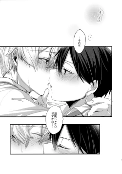 Page 84 of First Supreme Love