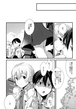 Page 85 of First Supreme Love