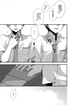 Page 88 of First Supreme Love