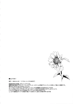 Page 89 of First Supreme Love