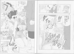 Page 24 of Otona Arale Hon