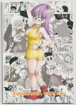 Page 33 of Otona Arale Hon