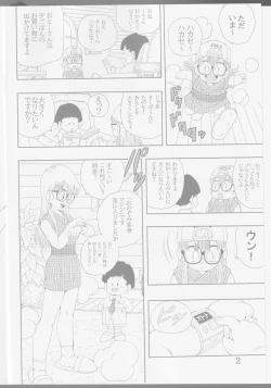Page 4 of Otona Arale Hon