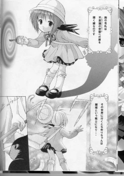 Page 13 of Imomuya Ikaga Deshou - How do you like Imomuya Hompo?