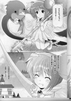 Page 14 of Imomuya Ikaga Deshou - How do you like Imomuya Hompo?