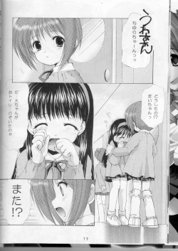 Page 15 of Imomuya Ikaga Deshou - How do you like Imomuya Hompo?