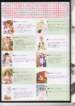 Page 20 of Imomuya Ikaga Deshou - How do you like Imomuya Hompo?