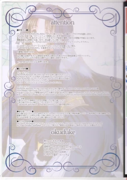 Page 25 of Imomuya Ikaga Deshou - How do you like Imomuya Hompo?