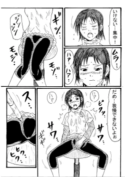 Page 2 of Yorugami Shouyu ga Desu Nouto de Tekunobureiku