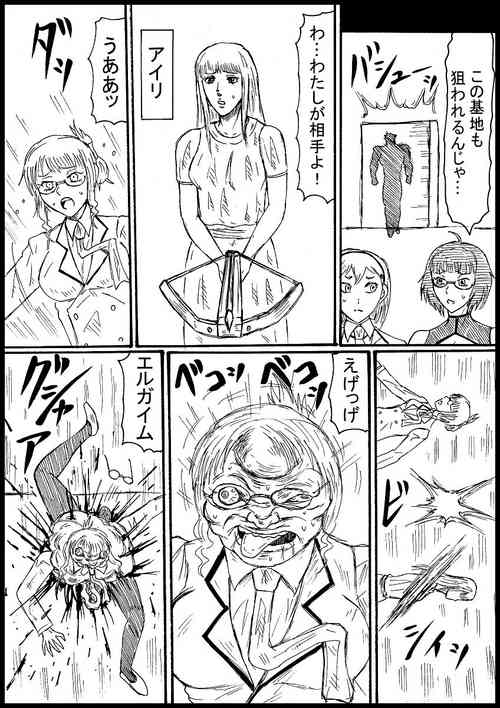 [Nurudesutorudou] [Skeb] Sarani Suparobogaaru o Hokutoshinken de Hofuru