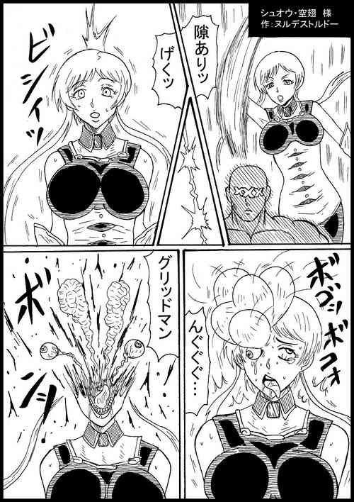 Download Futatabi Suparobogaaru o Hokutoshinken de Hofuru