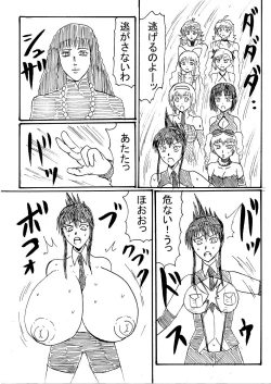 Page 4 of Suparobogaaruzu Seizon Ruuto