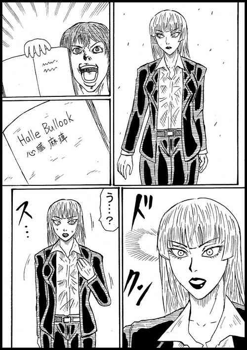 [Nurudesutorudou] [Rikuesuto] Haru Ridonaa Shinzou Mahi
