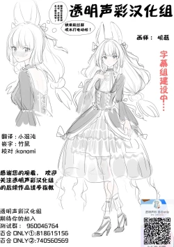 Page 12 of 食べ放題  ふゆ、ゆり、えっち / 寒冬.百合.涩涩