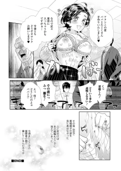 Page 94 of Kyousei! Oshioki Time Vol. 02