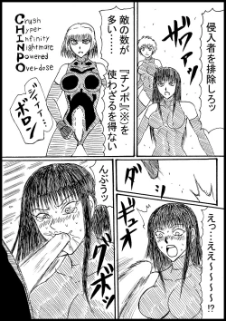 Page 1 of Futanari Onna Senshi ga Onna Sentoutachi Ohanri Taosu!