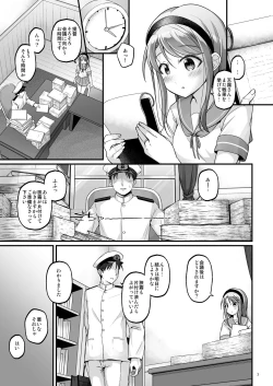 Page 3 of Sagiri no Oshioki Request