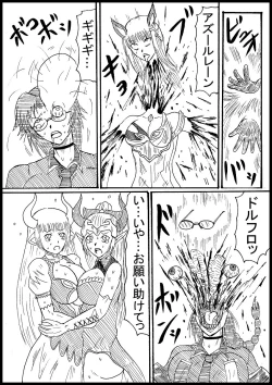 Page 4 of Sarani Guraburu Kyara o Hokutonokobushi de Messu