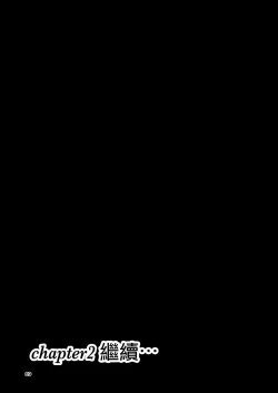 Page 69 of Hadairo no Seishun 01