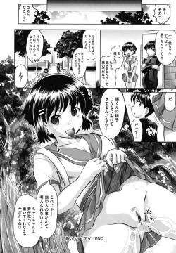 Page 131 of Kazoku De Ikou Yo!