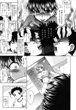 Page 136 of Kazoku De Ikou Yo!