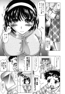 Page 184 of Kazoku De Ikou Yo!