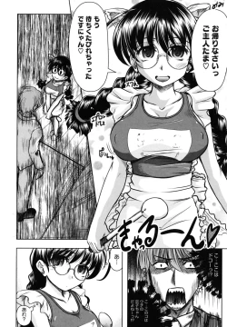 Page 89 of Kazoku De Ikou Yo!