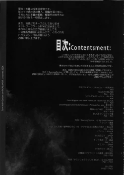 Page 10 of GreenPapper and RedChelisauce