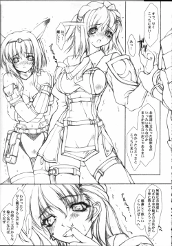 Page 82 of GreenPapper and RedChelisauce