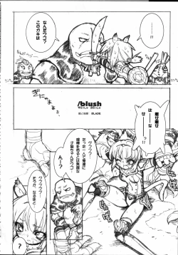 Page 95 of GreenPapper and RedChelisauce