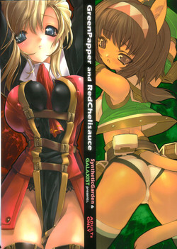 (C66) [Galaxist, Synthetic Garden (Various)] GreenPapper and RedChelisauce (Final Fantasy XI)