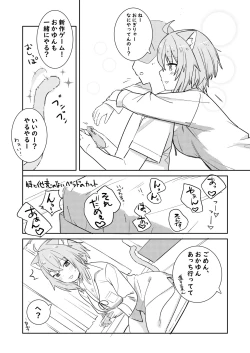 Page 1 of Oka / Yun no Saa...