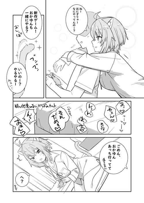 [Ura Kaizokudan] Oka / Yun no Saa... (Nekomata Okayu)
