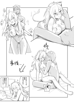 Page 2 of Twitter Short Manga