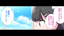 Page 104 of Felmion Ero Manga NyuugakuKozukuri Jisshuu Suru zo